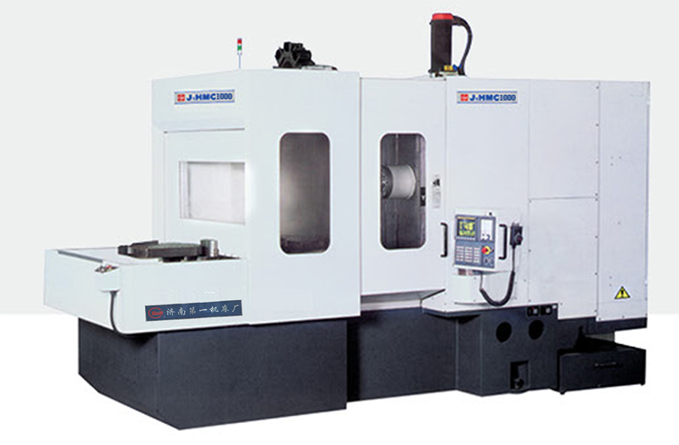 J1HMC-1000 臥式加工中心