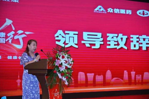 健康觸手可及，科普點亮生活——第三屆“人民健康之星”科普行動陜西行側(cè)記