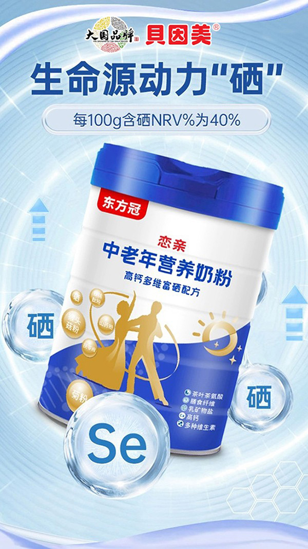 再攜手共繪新篇，貝因美東方冠與火爆嬰童網(wǎng)續(xù)約合作啟幕