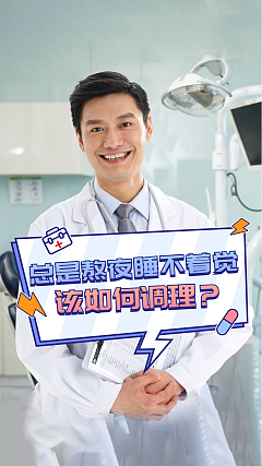 健康咨詢抖音封面設(shè)計(jì)指南 如何吸引用戶點(diǎn)擊并獲取專業(yè)信任