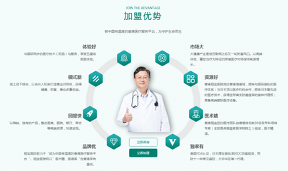 栢寶國(guó)際 深圳健康產(chǎn)業(yè)投資新機(jī)遇，誠(chéng)邀遠(yuǎn)見者共創(chuàng)未來(lái)