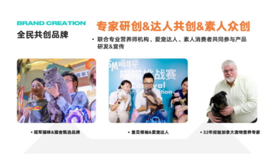 愛立方榮膺尚普咨詢健康寵物食品市場領(lǐng)先地位，引領(lǐng)行業(yè)品質(zhì)升級